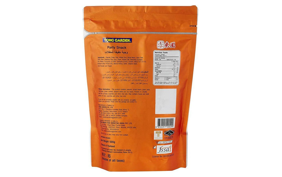 Tong Garden Freshly Roasted Party Snack Reviews Ingredients